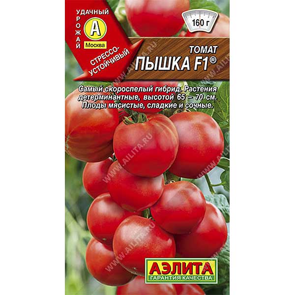 Семена Томат Пышка Аэлита