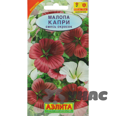 Малопа Капри смесь Аэлита Ц 