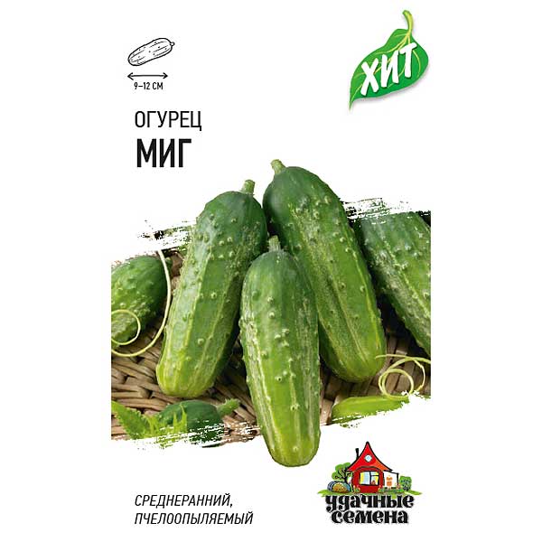 Огурец Миг (метал) Гавриш Ц