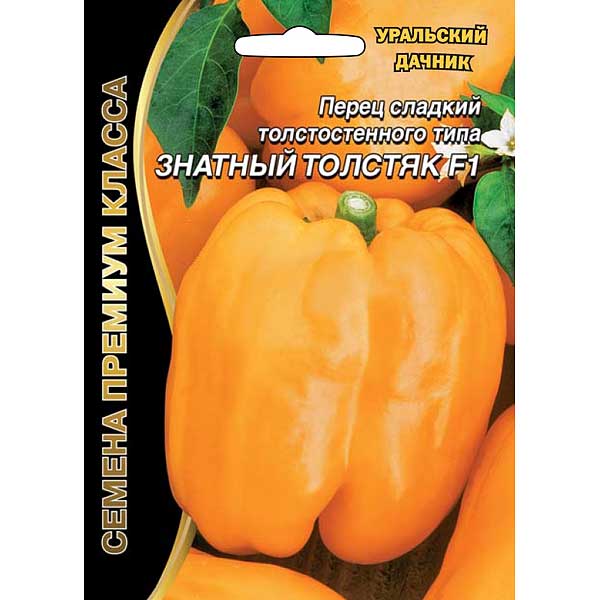 Перец Знатный Толстяк Марс Ц