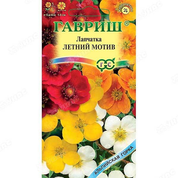 Лапчатка Летний мотив Гавриш Ц 