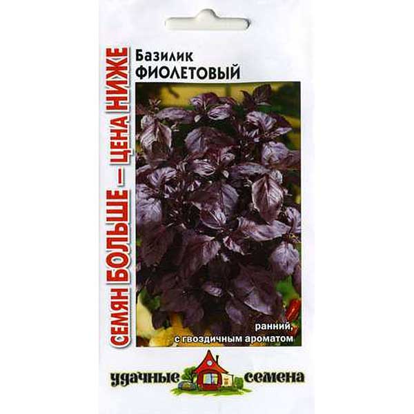 Базилик Фиолетовый Уд сем. Семян больше Гавриш Ц