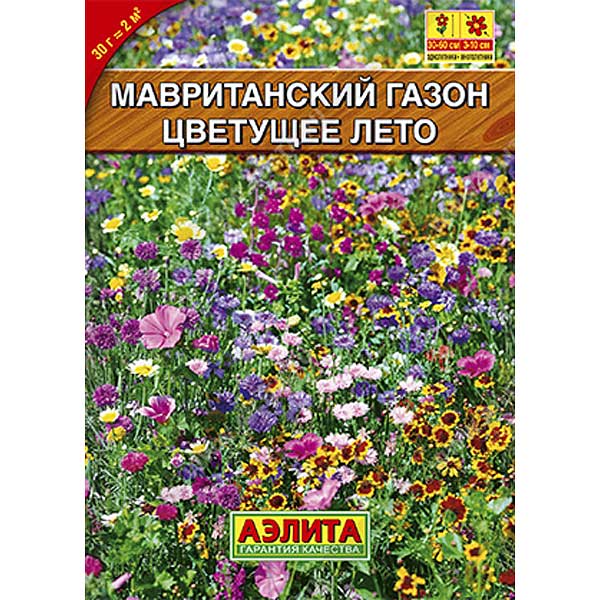 Газон Цветущее лето Аэлита Ц