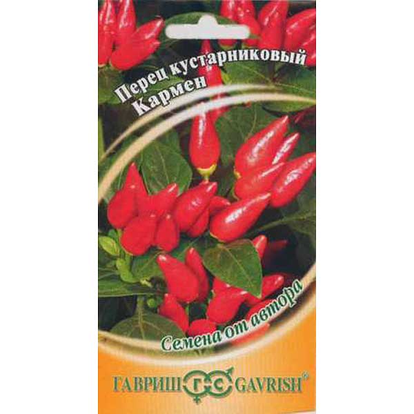 Перец Кармен кустарн. Гавриш Ц