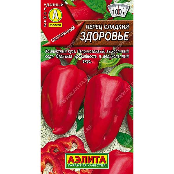 Перец Здоровье Аэлита Ц