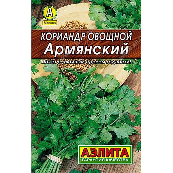 Кориандр Армянский "Лидер" Аэлита Ц