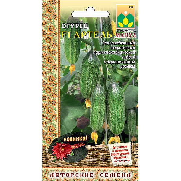 Огурец Артель Манул Ц