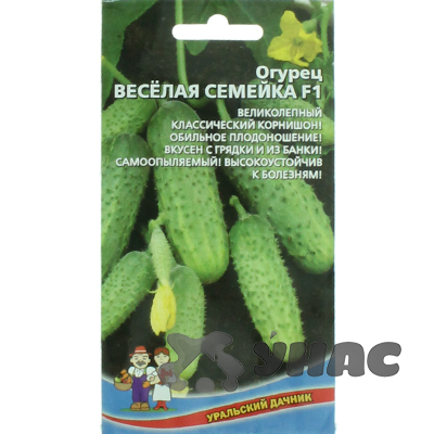 Огурец Веселая Семейка Марс Ц
