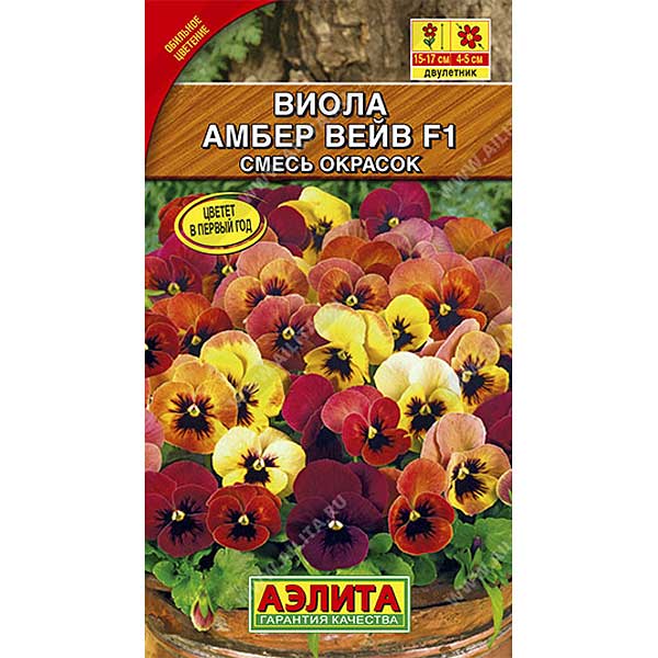 Виола Амбер вейв Аэлита Ц 