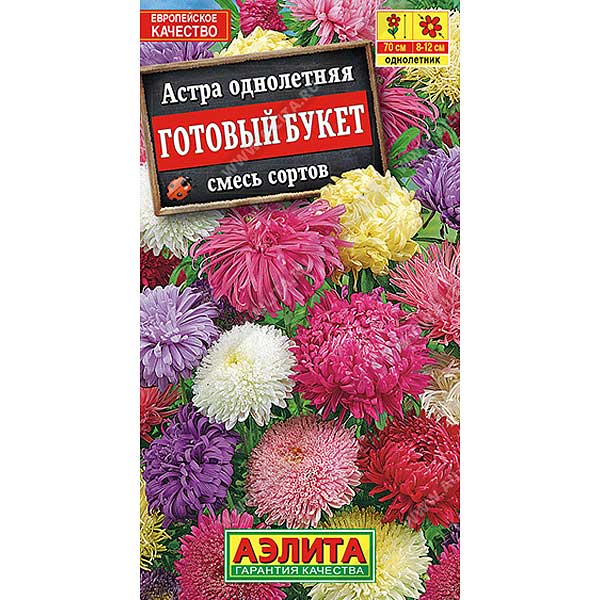 Астра Готовый букет смесь Аэлита Ц 