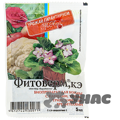 Фитоверм 5мл (МосАгро)   х200