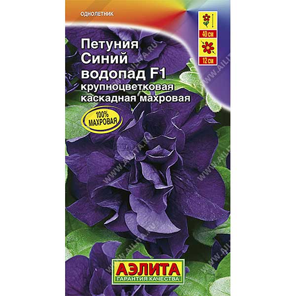 Петуния Синий водопад F1 каскадная Аэлита Ц 