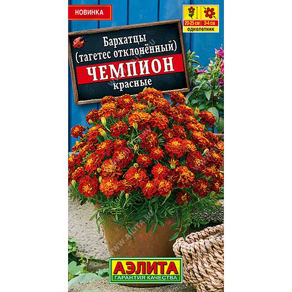 Бархатцы Чемпион красные Аэлита Ц 