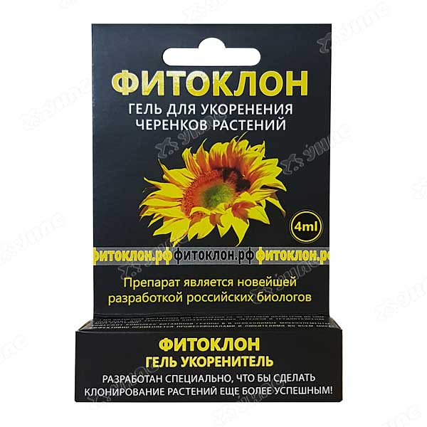 Гель укоренитель ФИТОКЛОН 4мл х20 