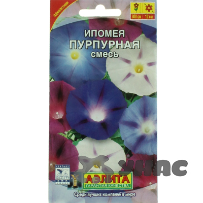 Ипомея Пурпурная смесь Аэлита Ц 