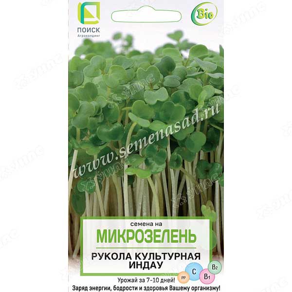 Микрозелень Индау (рукола) Поиск Ц