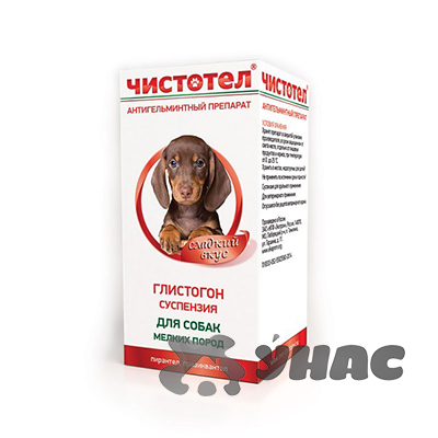 Чистотел Глистогон Суспензия для мелких собак 5мл C105 x36