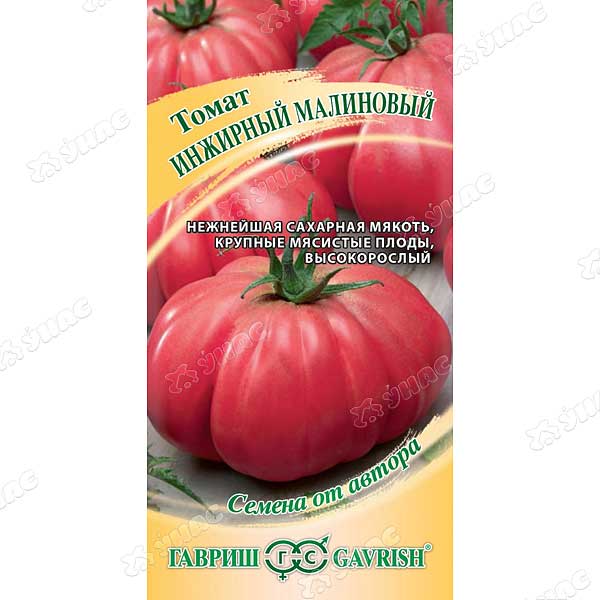 Семена Томат Инжирный малиновый Гавриш