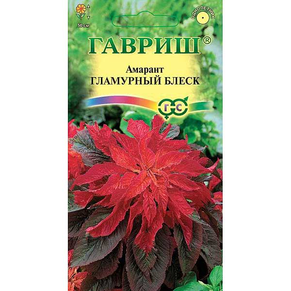 Амарант Гламурный блеск Гавриш Ц 