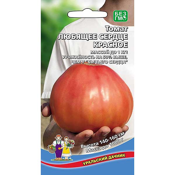 Семена Томат Любящее сердце красное Марс