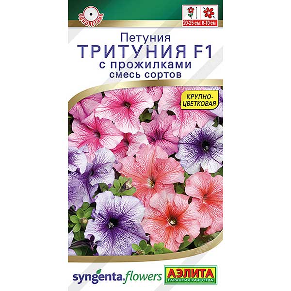 Петуния Тритуния с прожилками смесь Аэлита Ц 