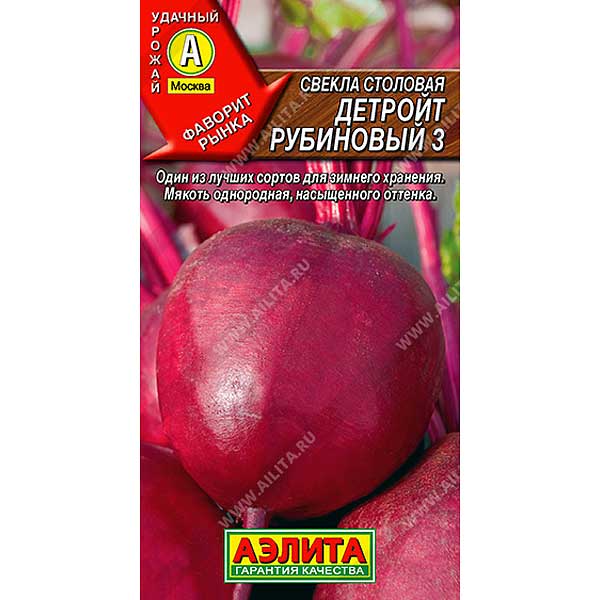 Свекла Детройт рубиновый-3 Аэлита Ц x10