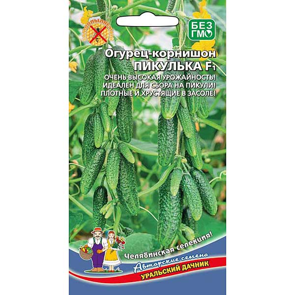 Огурец Пикулька Марс Ц