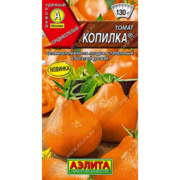 Семена Томат Копилка Аэлита
