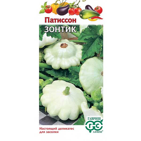 Патиссон Зонтик (метал) Гавриш Ц