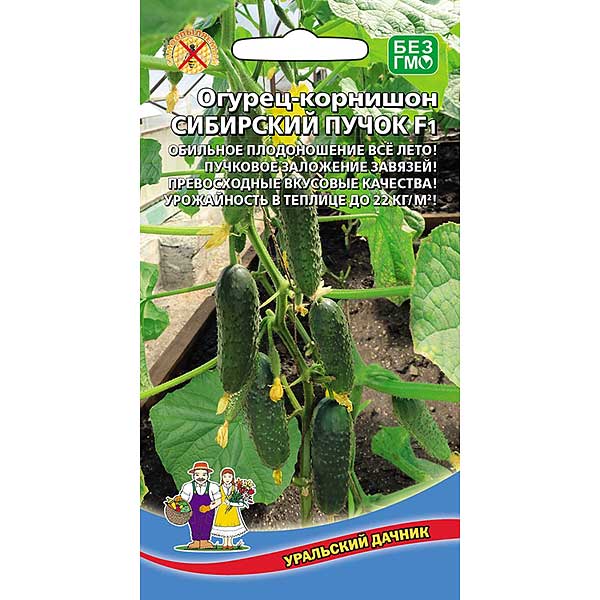 Огурец Сибирский пучок Марс Ц