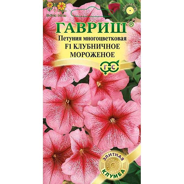 Петуния Мороженое клубничное Гавриш Ц 