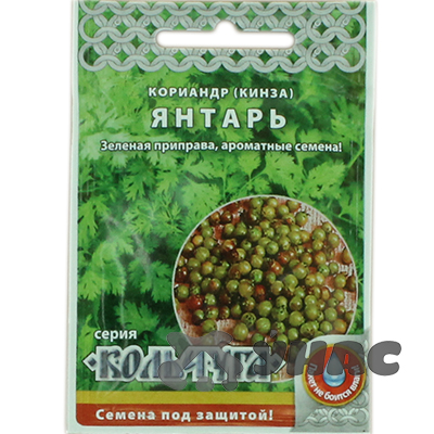 Кориандр Янтарь (кинза) "Кольчуга" НК Ц