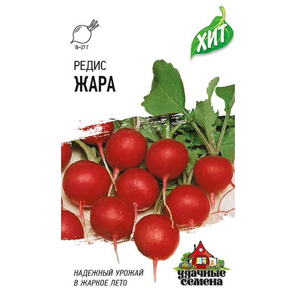 Редис Жара  (металл) Гавриш Ц