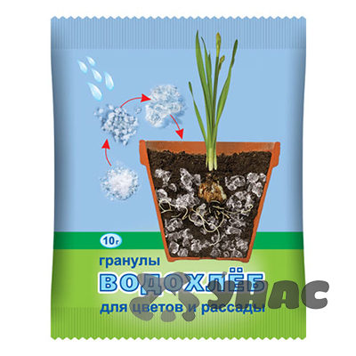 Водохлеб 10 г Ваше Хозяйство 