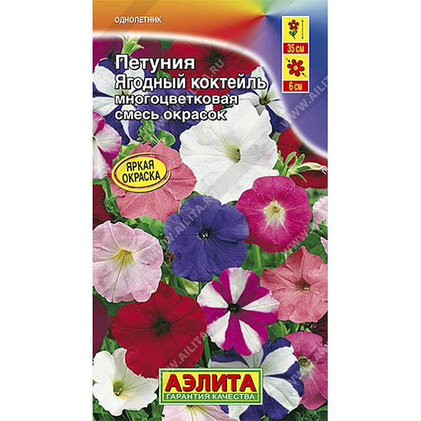Петуния Ягодный коктейль смесь Аэлита Ц 