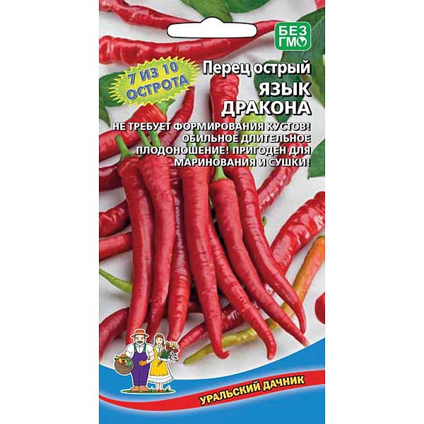 Перец острый Язык дракона Марс Ц