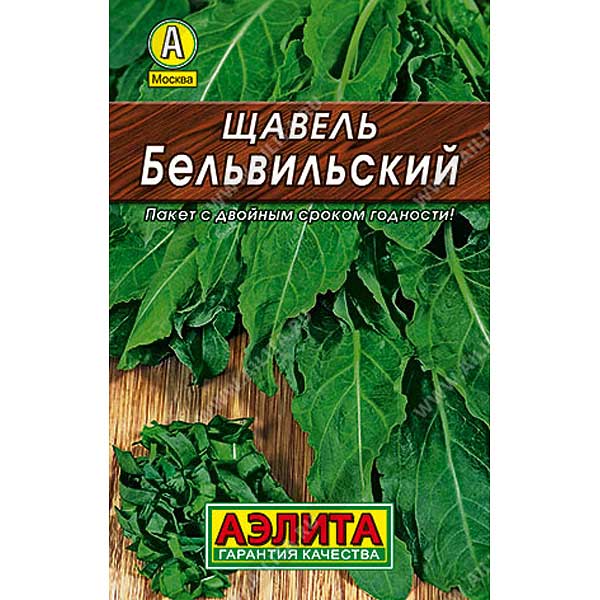 Щавель Бельвильский Аэлита Ц "Лидер"