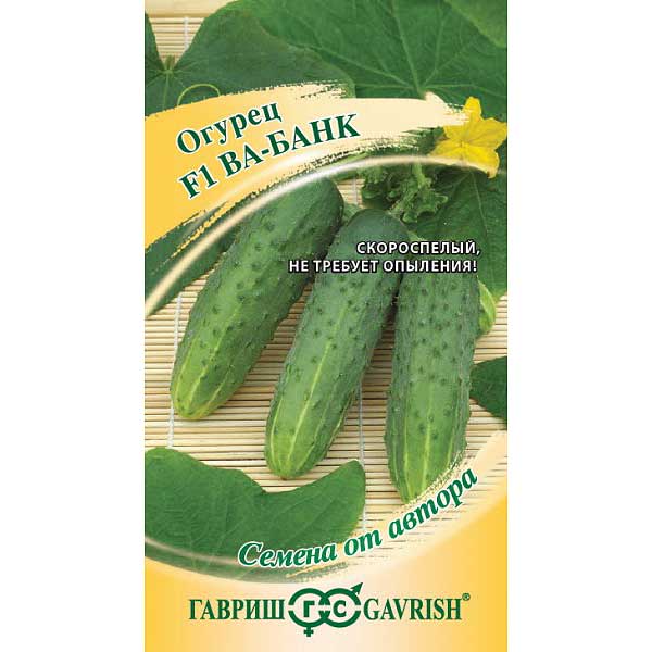 Огурец Ва-Банк Гавриш Ц