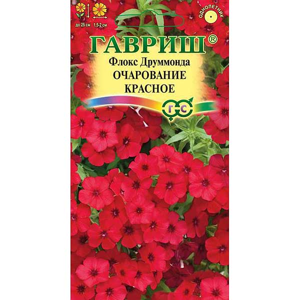 Флокс Друммонда Очарование красное Гавриш Ц 