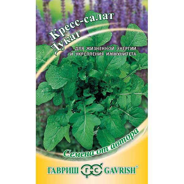 Кресс-салат Дукат Гавриш Ц