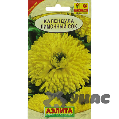 Календула Лимонный сок Аэлита Ц 