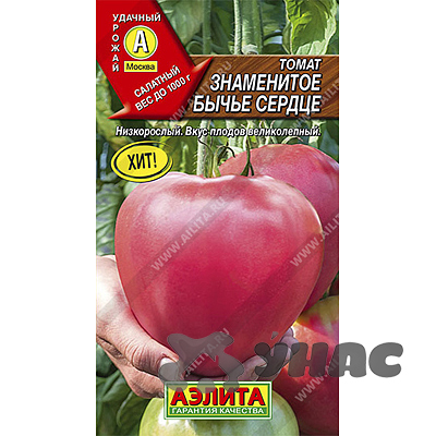 Семена Томат Знаменитое бычье сердце Аэлита