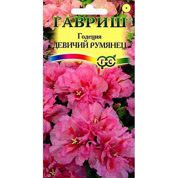 Годеция Девичий румянец Гавриш Ц 
