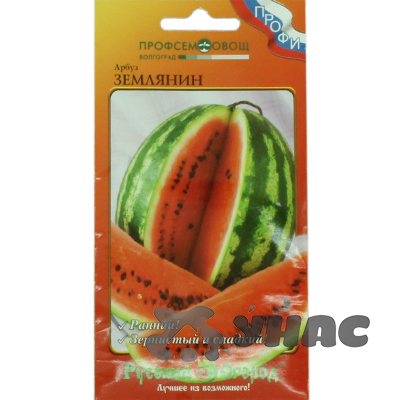 Арбуз Землянин НК Ц