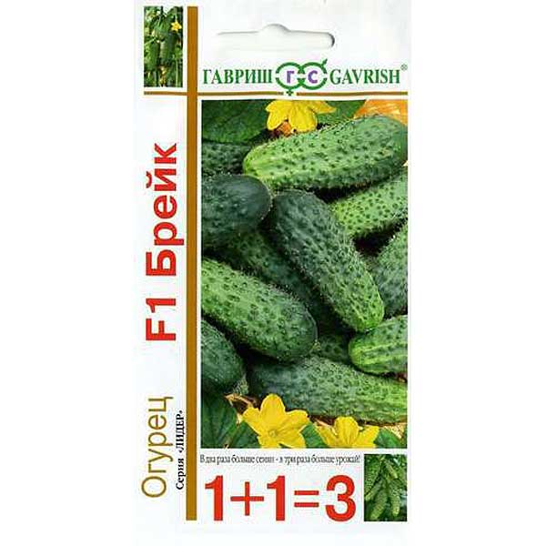 Огурец Брейк 1+1 Гавриш Ц