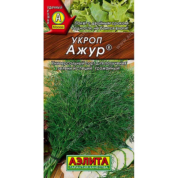 Укроп Ажур Аэлита Ц