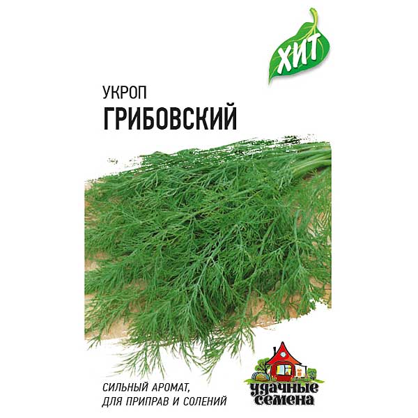 Укроп Грибовский (Металлиз.) Гавриш Ц