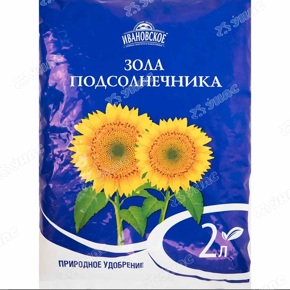 Купить Зола подсолнечника 2л Ивановское х15 оптом от производителя.