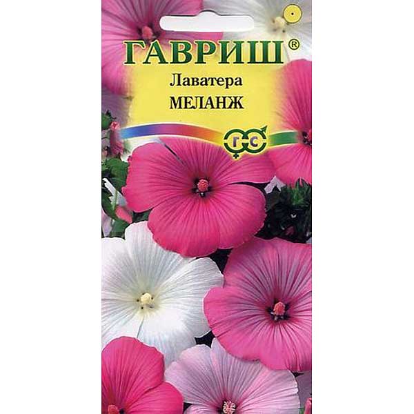 Лаватера Меланж  Гавриш Ц 