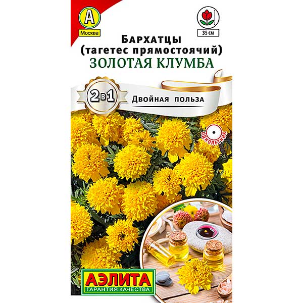 Бархатцы Золотая клумба Аэлита Ц 